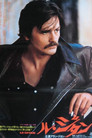 Le Gitan