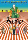 Hyouge Mono