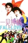 Movie poster for Fall in Love at First Sight