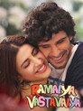 Ramaiya Vastavaiya 2013