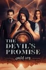 The Devil’s Promise (2022)