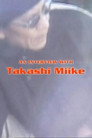 An Interview with Takashi Miike