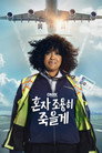 시즌 1