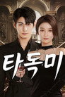시즌 1