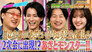 Episode 237