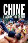 Chine, l'adoration du feu Chine, L'adoration Du Feu (2019) Филм БГ аудио Цял цял филм онлайн безплатно