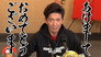 There is such a new year! Takuya Kimura, the third “loose” New Year!”