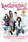 QWER 1st WORLD TOUR - ROCKATION : HOMECOMING - ENCORE IN SEOUL