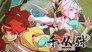 Episode 16