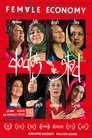 Doula nga Qyteti