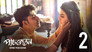 Gopone Prem Charan