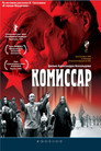 The Commissar