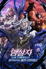시즌 1