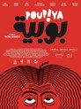 Poupiya