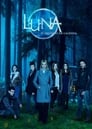 Luna, el misterio de Calenda (2012)