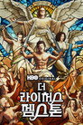 시즌 4