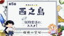 More! Recommendations for Mineral Life! Episode 5
