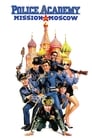 Movie poster for Police Academy: Mission to Moscow