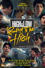 High & Low: Born to Be High