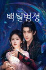 스페셜