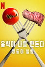 시즌 1