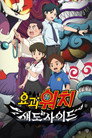 시즌 1