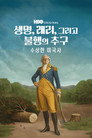 시즌 1
