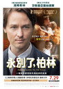 法比安