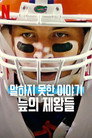 시즌 1