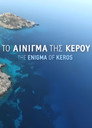The Enigma of Keros