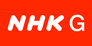 NHK G logo