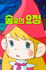 시즌 1