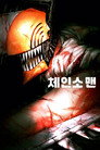 시즌 1