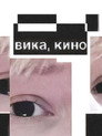 vika, kino
