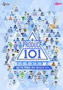 Produce 101