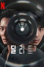 시즌 1