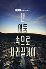 시즌 1