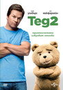 Тед 2 Цял филм BG (2015)
