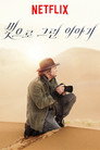 시즌 2