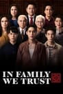 In Family We Trust Episode Rating Graph poster