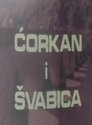 Ćorkan i Švabica