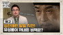 Episode 66