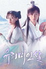 시즌 1