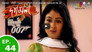 Damini