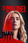 시즌 1