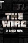 시즌 5
