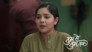 Meera’s Schemes Threaten Anu’s True Love