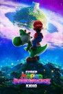 Постер: The Super Mario Galaxy Movie