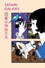 The Tatami Galaxy Episode Rating Graph poster