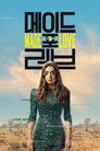 시즌 1